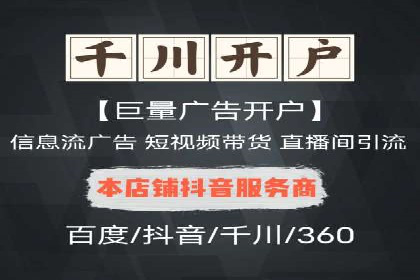 SEM竞价托管实战：关键词策略解析