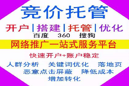 探索sem代运营公司的服务流程与效果